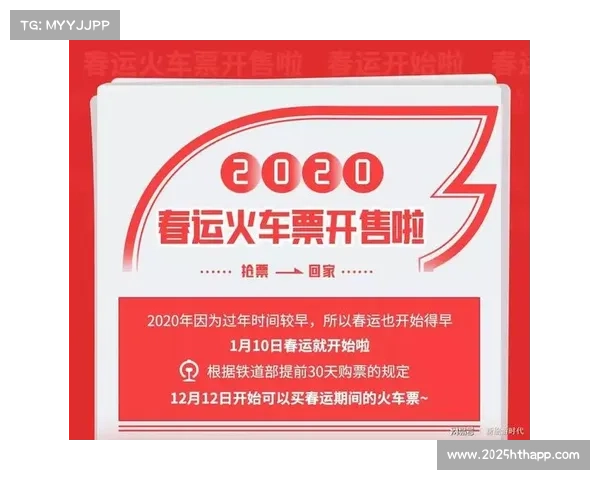 北京站赛事门票在看个比赛平台上线销售抢票大战即将开启 北京站赛事门票在看个比赛平台上线销售抢票大战即将开启