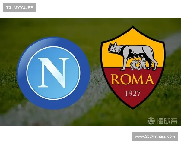 罗马客战克雷莫纳，防守稳固力争五连胜